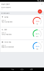 스크린샷 이미지