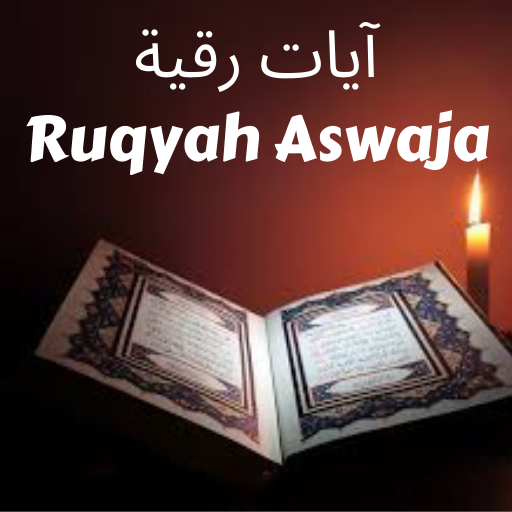 Ruqyah Aswaja ( الرقية ) Download on Windows