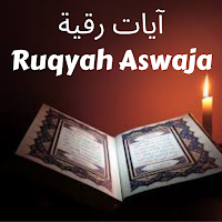 Ruqyah Aswaja  الرقية