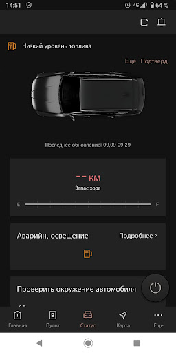 Genesis Connected Services Screen 3