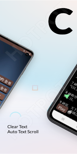 Chinese Audio Bible Screen 2