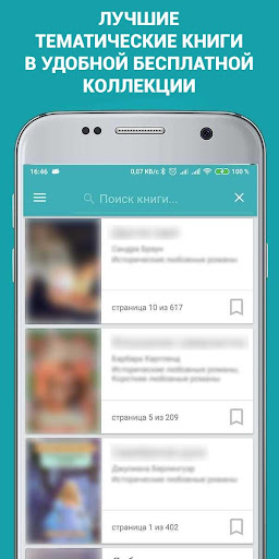 Anteprima dell'app