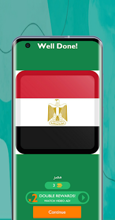 احزر علم الدولة - Screenshot 4