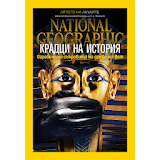 National Geographic BG 06/2016 icon