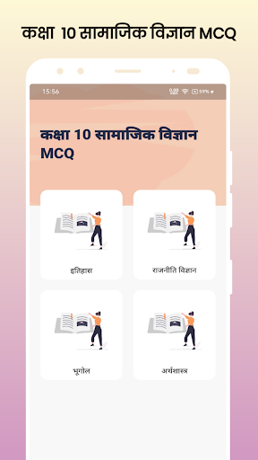Android application Class 10 Social Science MCQ screenshort