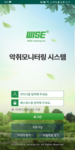 WISEODOR Screen 2