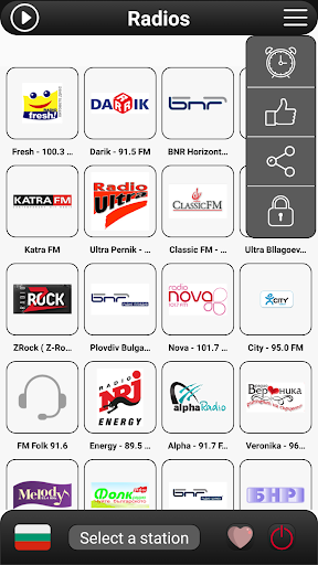 Bulgaria Radio FM Screen 2