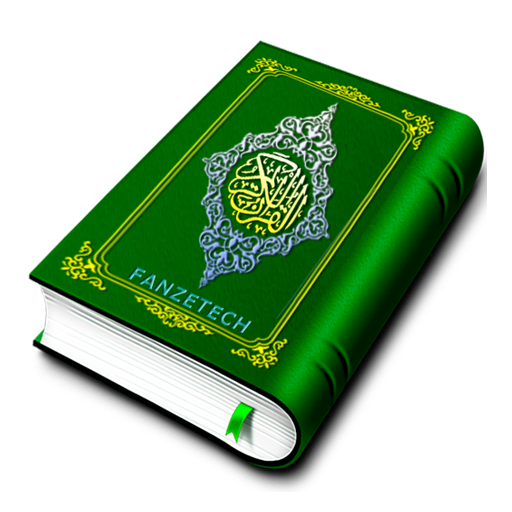 Holy Quran (16 Lines per page)  Icon