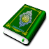 Holy Quran (16 Lines per page) 2.8