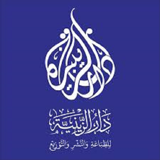 Kitab Al Adab fiddin Download on Windows