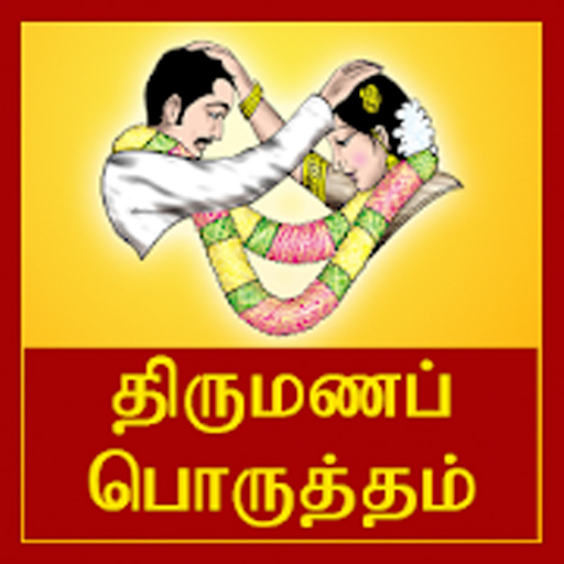 Thirumana Porutham  Icon