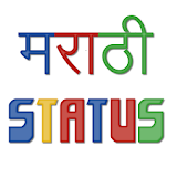 Marathi Status for WhatsApp icon