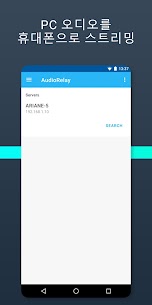 AudioRelay: 스트리밍 오디오 & 마이크 (프리미엄) 0.26.1 1