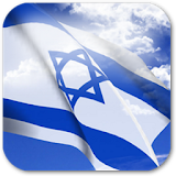 3D Israel Flag icon