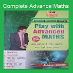 Cover Image of Télécharger Abhinay Maths Complete Book  APK