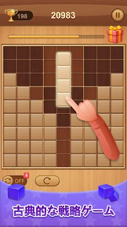Game screenshot ブロックパズル数独 apk download