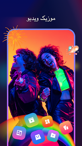 پیش نمایش برنامه
