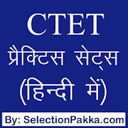 CTET Hindi Practice Sets