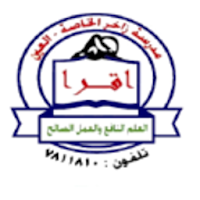 Zakher Arabic School