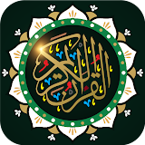 القرآن الكريم بدون نت icon