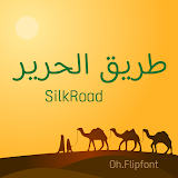 OhSilkRoad™ Arabic Flipfont icon