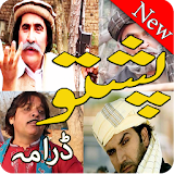 100+ Pashto Drama icon