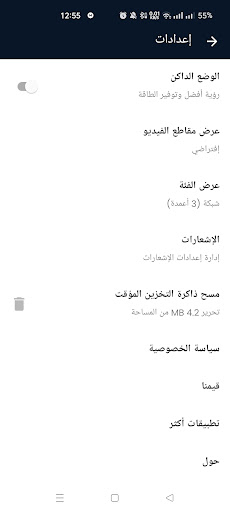 مسلسل جول جمال مترجم قصة عشق