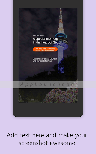 Android application 서울AR screenshort