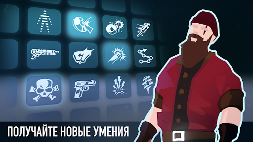 A WAY TO SMASH: Smart Fight Скриншот Игры для Android 2