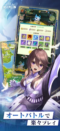 Game screenshot ラピスクロニクル -英雄王冠- hack