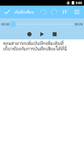 ภาพหน้าจอ