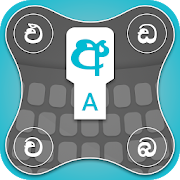 Top 28 Productivity Apps Like Sinhala Keyboard - Emojis,Sticker & GIFs - Best Alternatives