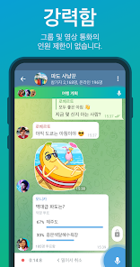 텔레그램 공식 앱 Telegram - Google Play 앱