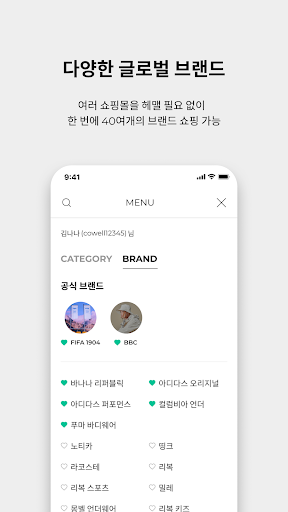 폰드그룹닷컴 Screen 3