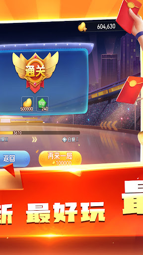 斗地主-777欢乐斗地主-三人斗地主精彩又白玩-扑克棋牌比赛