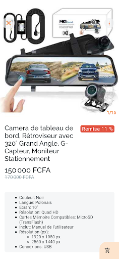 Okoume Mall Screen 3