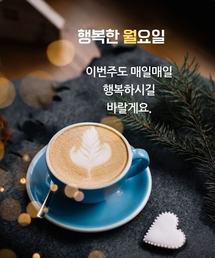 인사말 카드 Screen 3