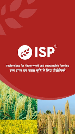 Android application ISP Saathi screenshort