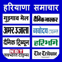 Icon image Haryana News app in Hindi