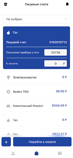 РПРЦ Screen 3