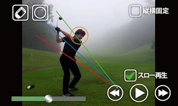 Golf Swing Form Checker APK Download for Android