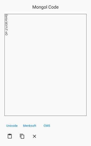 Mongol Code Screen 3