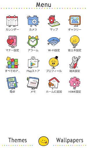 シンプル壁紙アイコン スマイル フレンズ By Home By Ateam Entertainment Google Play 日本 Searchman アプリマーケットデータ