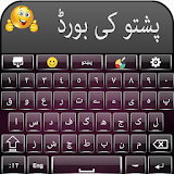 Easy Pashto & Urdu Keyboard with Cute Emojis icon