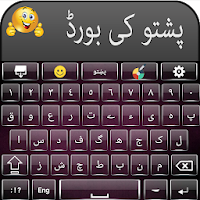 Easy Pashto & Urdu Keyboard with Cute Emojis