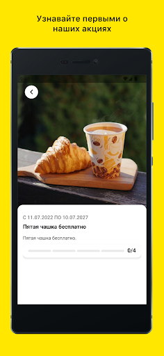Android application Место встречи | Вологда screenshort