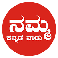 Kannada Jokes & Folk Songs App