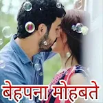 Cover Image of Herunterladen Hindi-Status, DP, Shayari, Witze 6.2.8 APK