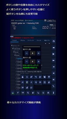 日本製音楽プレイヤーLMZa試用版 画面切替なしで高速多機能のおすすめ画像2