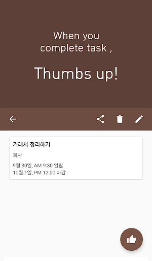 WorkFlow - Step by step To Do